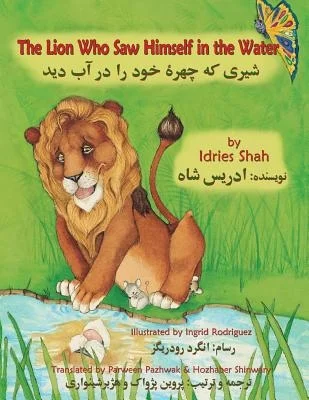 booksnthingswarehouse-11569781