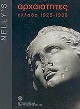 roundaboutbookstore1241885