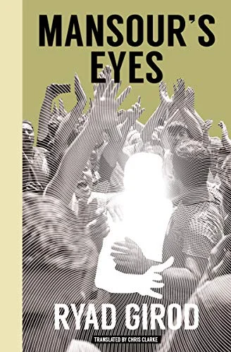 roundaboutbookstore935427